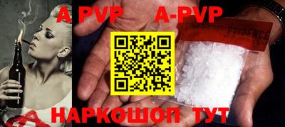 гидропоника Аргун