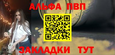каннабис Апшеронск