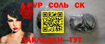 альфа пвп VHQ Апрелевка
