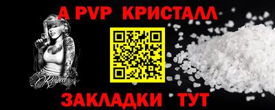 каннабис Апшеронск
