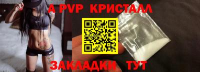 spice Аргун
