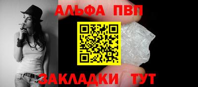 каннабис Апшеронск
