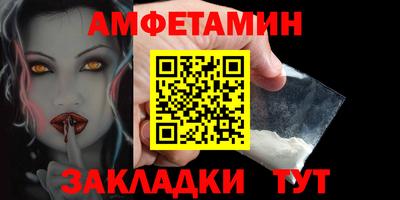 spice Аргун