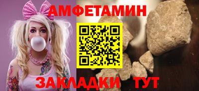 дурь Апшеронск