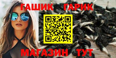 каннабис Апшеронск