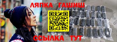 альфа пвп VHQ Апрелевка