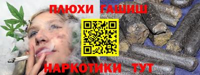 каннабис Апшеронск