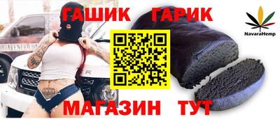 гидропоника Аргун