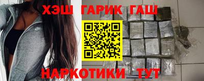 дурь Апшеронск