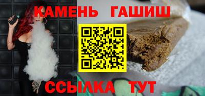 дурь Апшеронск