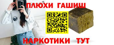 альфа пвп VHQ Апрелевка
