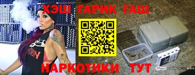 каннабис Апшеронск