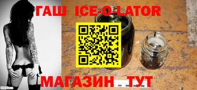 гидропоника Аргун