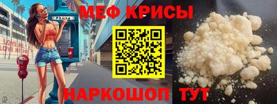 альфа пвп VHQ Апрелевка