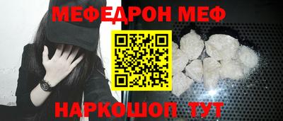 альфа пвп VHQ Апрелевка