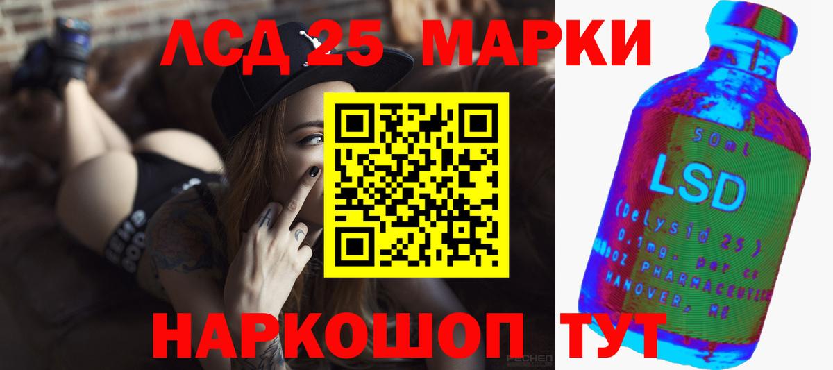 KRAKEN как зайти  ЛСД экстази ecstasy  LSD-25 экстази  LSD-25 экстази кислота  Вход с VPN  Кызыл 