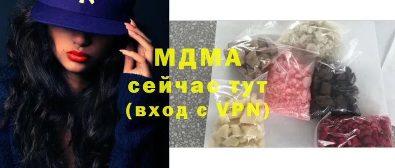 MDMA crystal  Кызыл 