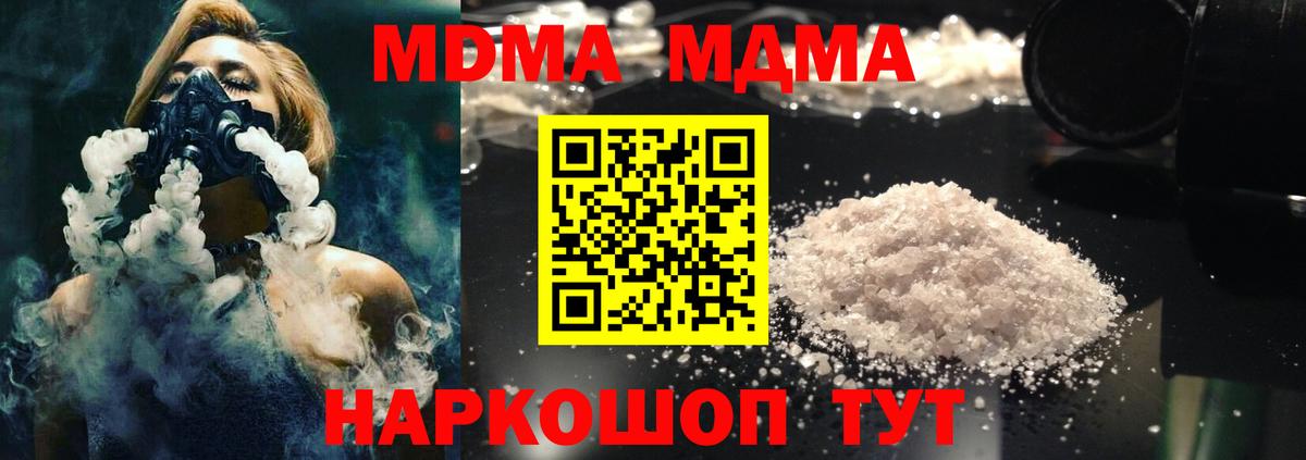 MDMA VHQ Кызыл