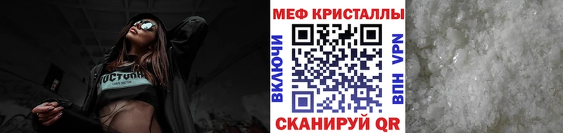 МЯУ-МЯУ 4 MMC  дарнет шоп  mega tor  Кызыл 