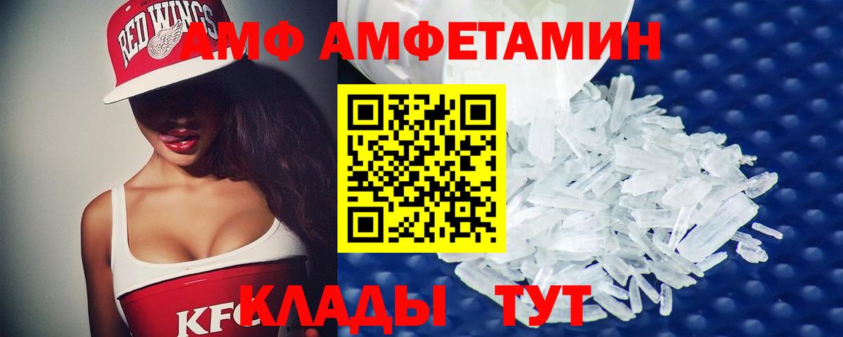 МЕТАМФЕТАМИН витя  МЕТАМФЕТАМИН витя  Кызыл  Вход с VPN 