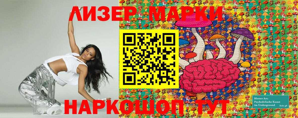 Марки 25I-NBOMe 1,5мг  сколько стоит  Марки 25I-NBOMe  Марки 25I-NBOMe 1,5мг  Кызыл 