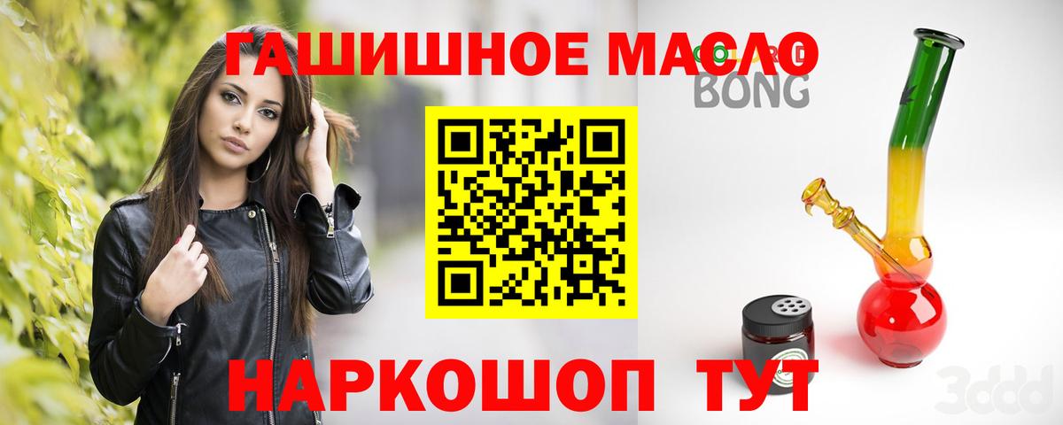 Дистиллят ТГК Wax Кызыл