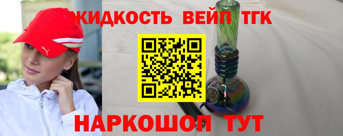 цены наркотик  Вход с VPN  Кызыл  ТГК гашишное масло 