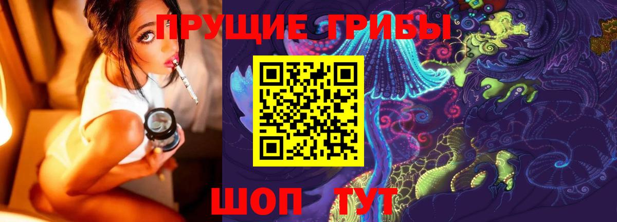 Галлюциногенные грибы мухоморы Кызыл