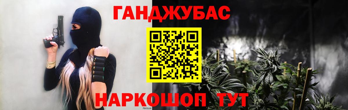 Канабис Amnesia  Бошки Шишки Bruce Banner  Бошки марихуана Ganja  Кызыл 