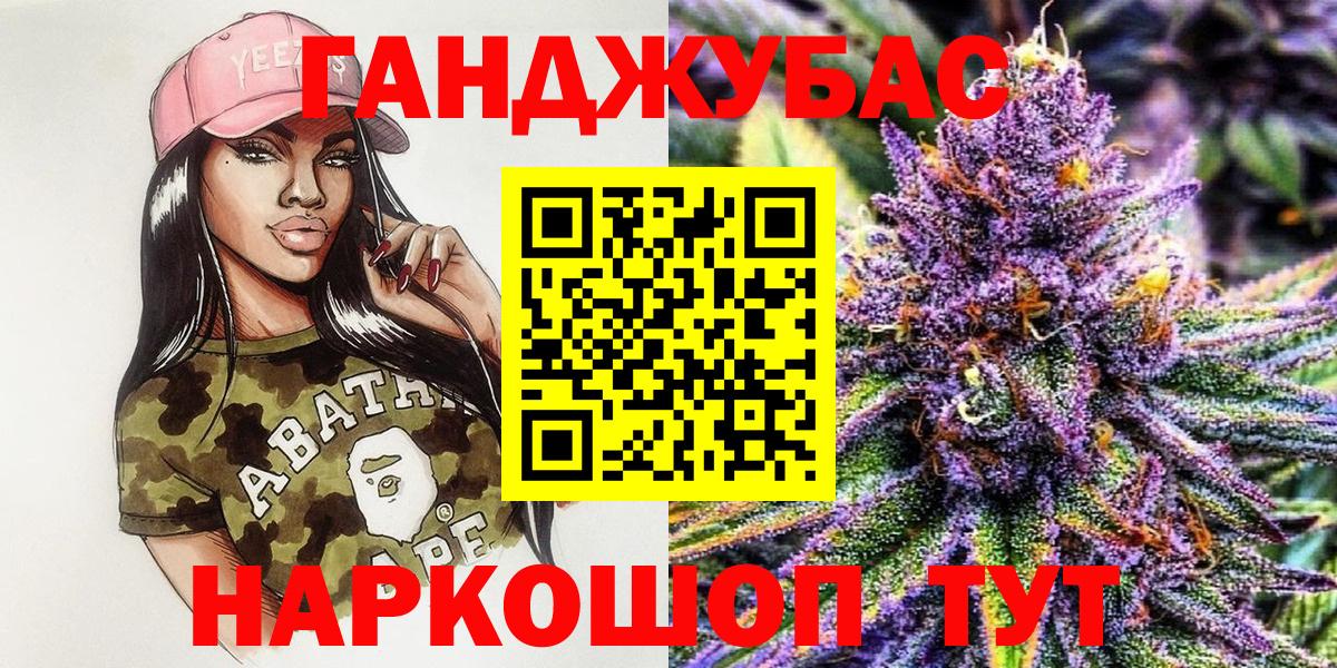 Каннабис индика  Канабис MAZAR  Вход с VPN  Кызыл 